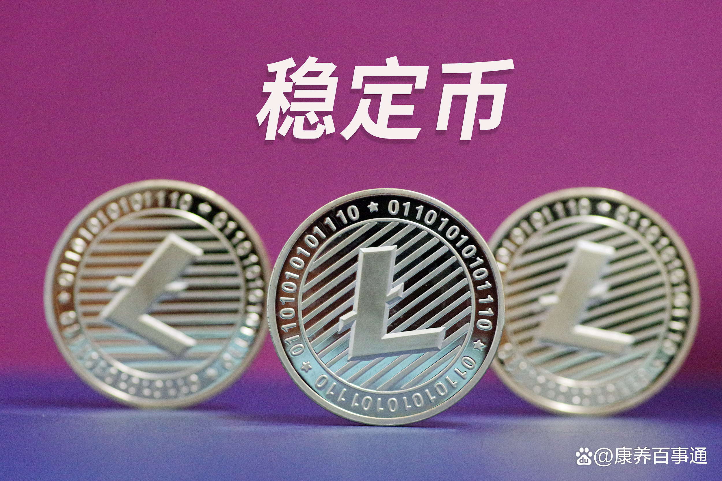 全国酒店数据系统后台